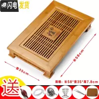 三维工匠竹茶盘储水式家用简约茶托盘 排水小号功夫茶海茶台办公竹茶制盘 大雅阁(长58*35*高7.8cm)茶具