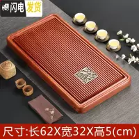 三维工匠花梨木茶盘整块实木家用电木功夫小茶具简约红木茶海托盘小型茶台 带铜花梨木双鱼流水62*32