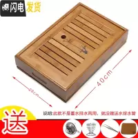 三维工匠竹茶盘储水式家用简约茶托盘 排水小号功夫茶海茶台办公竹茶制盘 大盛水(长40*28*高6.5cm)茶具