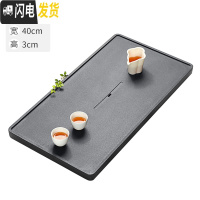三维工匠天然整块乌金石茶盘至简简约北欧风大号小号家用石材茶海茶台套装 60*40*3[家用北欧风]茶具