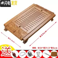 三维工匠竹茶盘储水式家用简约茶托盘 排水小号功夫茶海茶台办公竹茶制盘 祥龙竹盘(长54*31.5*高6)茶具