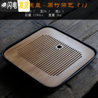 三维工匠 创意碳化竹制家用茶盘储水嵌入式方形干泡台小茶台茶海陶瓷 方休干泡盘·原竹简艺(1)茶具