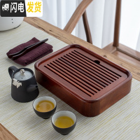 三维工匠茶盘家用一人用小型简约简易实木茶海茶台储水式干泡功夫茶具套装 花梨木茶盘套装[送茶巾]