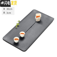 三维工匠天然整块乌金石茶盘至简简约北欧风大号小号家用石材茶海茶台套装 50*30*3[无边框北欧风]2代茶具
