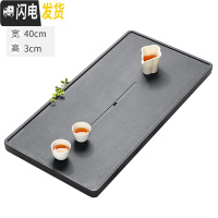 三维工匠天然整块乌金石茶盘至简简约北欧风大号小号家用石材茶海茶台套装 70*40*3[商用北欧风]茶具
