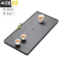 三维工匠天然整块乌金石茶盘至简简约北欧风大号小号家用石材茶海茶台套装 60*20*3[家用北欧风]茶具