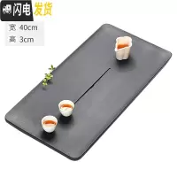 三维工匠天然整块乌金石茶盘至简简约北欧风大号小号家用石材茶海茶台套装 90*40*3[无边框北欧风]2代茶具