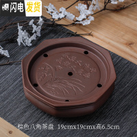 三维工匠潮汕紫砂陶瓷功夫茶具 储水干泡台茶盘 家用茶台简约小号托盘茶托 8英寸8角茶盘紫(直径19厘米送茶夹茶巾