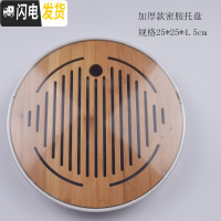 三维工匠家用简约储水式茶盘密胺沥水小号客厅一人用日式茶具托盘竹干泡台 25*25*4.5CM白.黑注明黑白