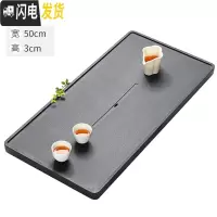 三维工匠天然整块乌金石茶盘至简简约北欧风大号小号家用石材茶海茶台套装 100*50*3[商用北欧风]茶具
