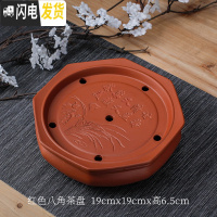 三维工匠潮汕紫砂陶瓷功夫茶具 储水干泡台茶盘 家用茶台简约小号托盘茶托 8英寸8角茶盘红(直径19厘米送茶夹茶巾