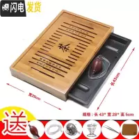 三维工匠竹茶盘储水式家用简约茶托盘 排水小号功夫茶海茶台办公竹茶制盘 竹茶盘(长43*28*高5cm)茶具