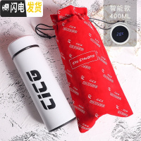 三维工匠CICG个性潮流便携磨砂智能保温杯男士泡茶随手水杯304不锈钢杯子 CICG白色字母款[智能款]+红色绒杯袋