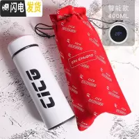 三维工匠CICG个性潮流便携磨砂智能保温杯男士泡茶随手水杯304不锈钢杯子 CICG白色字母款[智能款]+红色绒杯袋