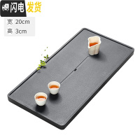 三维工匠天然整块乌金石茶盘至简简约北欧风大号小号家用石材茶海茶台套装 [每天前50免费定制刻字]茶具