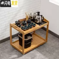 三维工匠茶车小号移动茶桌客厅竹茶台沙发茶几边柜家用茶具茶盘一体泡茶台 原色小茶车+黑色全自动炉窑变建盏套装