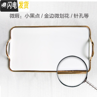 三维工匠那些时光 陶瓷托盘茶盘 长方形欧式描金茶具茶盘花茶壶托盘水杯盘 小号白色(微瑕款)