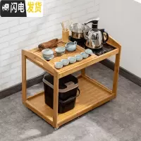 三维工匠茶车小号移动茶桌客厅竹茶台沙发茶几边柜家用茶具茶盘一体泡茶台 原色小茶车+黑色全自动炉汝窑盖碗套装