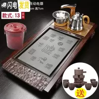 三维工匠茶具套装家用一体茶盘茶台全自动实木简约功夫客厅泡茶台茶海 柴烧祥云万福茶盘