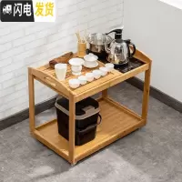 三维工匠茶车小号移动茶桌客厅竹茶台沙发茶几边柜家用茶具茶盘一体泡茶台 原色小茶车+黑色全自动炉羊脂玉套装