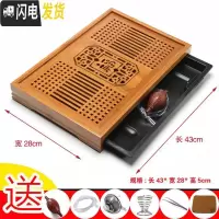 三维工匠竹茶盘储水式家用简约茶托盘 排水小号功夫茶海茶台办公竹茶制盘 福气连连(长43*28*高5cm)茶具