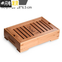 三维工匠茶盘茶具储水式干泡台小号日式竹制竹子蓄水式长方形家用简约茶台 小盛水送茶巾杯叉茶夹