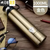 三维工匠保温杯儿童女便携男士学生定制杯子壶大容量不锈钢保温茶杯水杯瓶 土豪金1000