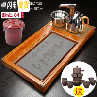 三维工匠茶具套装家用一体茶盘茶台全自动实木简约功夫客厅泡茶台茶海 木色万马茶盘