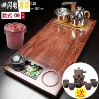 三维工匠茶具套装家用一体茶盘茶台全自动实木简约功夫客厅泡茶台茶海 平板流水茶盘