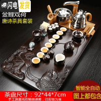 三维工匠全自动茶具套装家用整套紫砂功夫实木茶盘一体喝茶道托盘茶台茶海 21金鲤戏荷唐诗-猴金