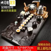 三维工匠全自动茶具套装家用整套紫砂功夫实木茶盘一体喝茶道托盘茶台茶海 21金鲤戏荷唐诗-猴金