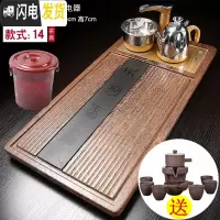 三维工匠茶具套装家用一体茶盘茶台全自动实木简约功夫客厅泡茶台茶海 天道酬勤茶盘