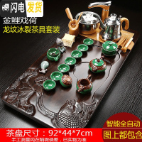 三维工匠全自动茶具套装家用整套紫砂功夫实木茶盘一体喝茶道托盘茶台茶海 20金鲤戏荷龙纹冰裂-猴金