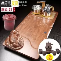 三维工匠茶具套装家用一体茶盘茶台全自动实木简约功夫客厅泡茶台茶海 貔貅茶盘