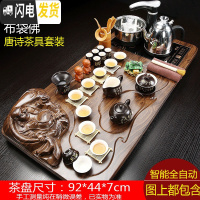 三维工匠全自动茶具套装家用整套紫砂功夫实木茶盘一体喝茶道托盘茶台茶海 11布袋佛唐诗-黑