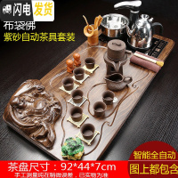 三维工匠全自动茶具套装家用整套紫砂功夫实木茶盘一体喝茶道托盘茶台茶海 9布袋佛石磨紫砂-黑