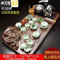 三维工匠全自动茶具套装家用整套紫砂功夫实木茶盘一体喝茶道托盘茶台茶海 12布袋佛汝窑-黑