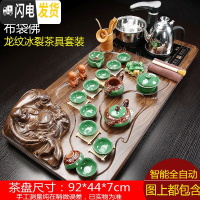 三维工匠全自动茶具套装家用整套紫砂功夫实木茶盘一体喝茶道托盘茶台茶海 8布袋佛龙纹冰裂-黑