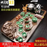 三维工匠全自动茶具套装家用整套紫砂功夫实木茶盘一体喝茶道托盘茶台茶海 8布袋佛龙纹冰裂-黑