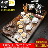三维工匠全自动茶具套装家用整套紫砂功夫实木茶盘一体喝茶道托盘茶台茶海 15盘龙玲珑-黑