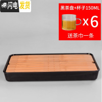 三维工匠茶盘家用密胺干泡小茶台迷你竹制储水式茶托盘简约功夫茶具套装 [长方形]黑色茶盘+6个直方杯子+1条茶巾