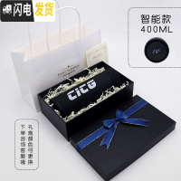 三维工匠CICG个性潮流便携磨砂智能保温杯男士泡茶随手水杯304不锈钢杯子 黑色智能款+黑色礼盒+手提袋