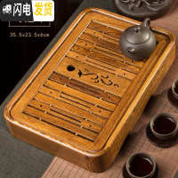 三维工匠黑檀木实木茶盘小号简约储水式功夫茶具托盘干泡台迷你一人用茶海 鸡翅木35.5*23.5*6cm