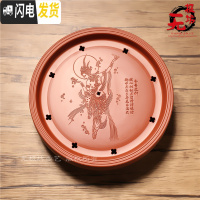 三维工匠紫砂茶盘大茶台储水茶海功夫茶具简约小号茶托盘陶瓷圆形家用多款 妙花红(10英寸26cm)推荐