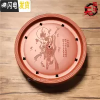 三维工匠紫砂茶盘大茶台储水茶海功夫茶具简约小号茶托盘陶瓷圆形家用多款 妙花红(10英寸26cm)推荐