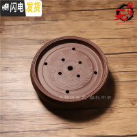 三维工匠紫砂茶盘大茶台储水茶海功夫茶具简约小号茶托盘陶瓷圆形家用多款 双龙紫(9英寸23cm)