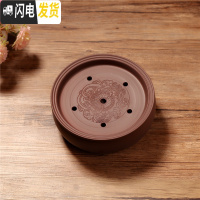 三维工匠紫砂茶盘大茶台储水茶海功夫茶具简约小号茶托盘陶瓷圆形家用多款 双龙紫(6英寸15cm)