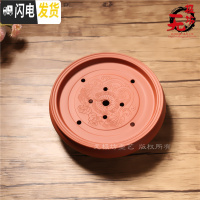 三维工匠紫砂茶盘大茶台储水茶海功夫茶具简约小号茶托盘陶瓷圆形家用多款 双龙红(10英寸26cm)