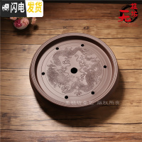 三维工匠紫砂茶盘大茶台储水茶海功夫茶具简约小号茶托盘陶瓷圆形家用多款 双龙紫(16英寸41cm)