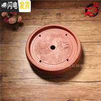 三维工匠紫砂茶盘大茶台储水茶海功夫茶具简约小号茶托盘陶瓷圆形家用多款 双龙红(14英寸35cm)